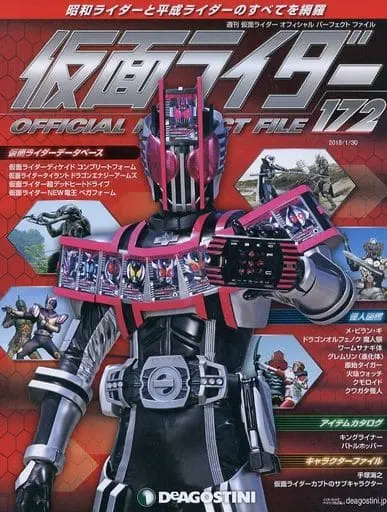 Book - Kamen Rider Official Perfect File