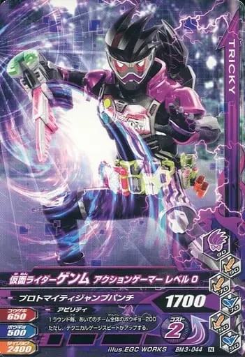 Ganbarizing - Kamen Rider Ex-Aid / Kamen Rider Genm