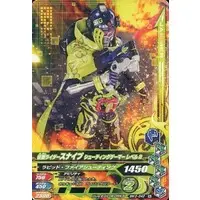 Ganbarizing - Kamen Rider Ex-Aid / Kamen Rider Snipe