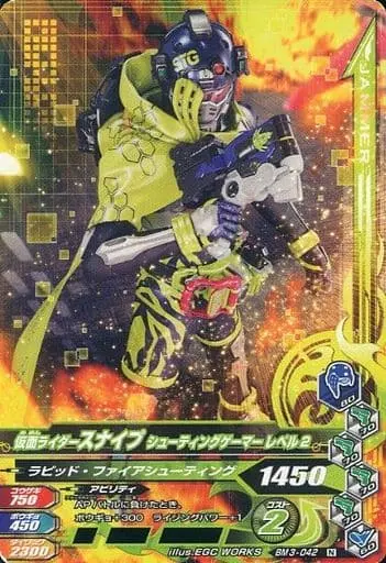 Ganbarizing - Kamen Rider Ex-Aid / Kamen Rider Snipe