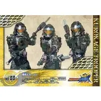 Trading Card - Kamen Rider Gaim / Kurokage Troopers