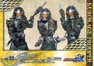 Trading Card - Kamen Rider Gaim / Kurokage Troopers