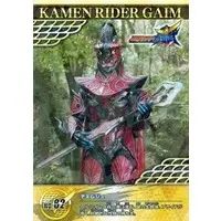 Trading Card - Kamen Rider Gaim