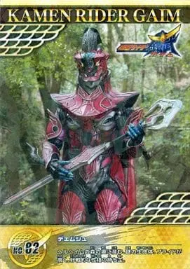 Trading Card - Kamen Rider Gaim