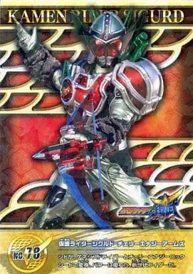 Trading Card - Kamen Rider Gaim / Kamen Rider Sigurd