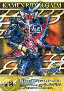 Trading Card - Kamen Rider Gaim