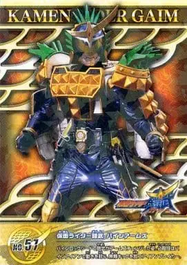 Trading Card - Kamen Rider Gaim / Kamen Rider Gaim (Character)