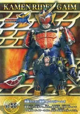 Trading Card - Kamen Rider Gaim / Kamen Rider Gaim (Character)