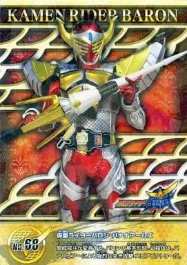 Trading Card - Kamen Rider Gaim / Kamen Rider Baron