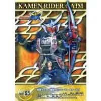 Trading Card - Kamen Rider Gaim