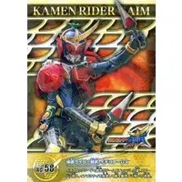 Trading Card - Kamen Rider Gaim