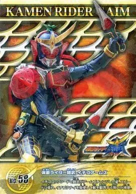 Trading Card - Kamen Rider Gaim