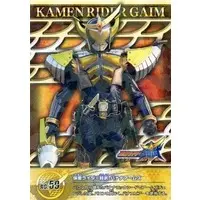 Trading Card - Kamen Rider Gaim