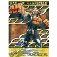 Trading Card - Kamen Rider Gaim / Kamen Rider Knuckle
