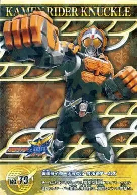 Trading Card - Kamen Rider Gaim / Kamen Rider Knuckle