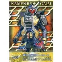 Trading Card - Kamen Rider Gaim / Kamen Rider Gaim (Character)