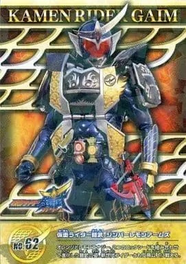 Trading Card - Kamen Rider Gaim / Kamen Rider Gaim (Character)