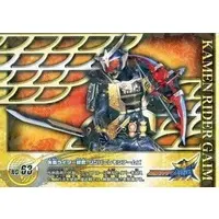 Trading Card - Kamen Rider Gaim / Kamen Rider Gaim (Character)