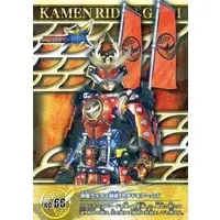 Trading Card - Kamen Rider Gaim