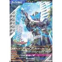 Ganbarizing - Kamen Rider Kabuto / Kamen Rider Drake