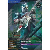 Ganbarizing - Kamen Rider Hibiki / Kamen Rider Todoroki