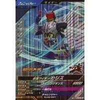 Ganbarizing - Kamen Rider Blade / Kamen Rider Chalice