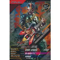 Ganbarizing - Kamen Rider Hibiki / Kamen Rider Zanki