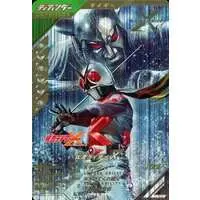Ganbarizing - Kamen Rider X