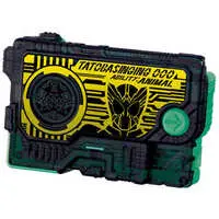 Sound Progrise Key Series - Kamen Rider Zero-One
