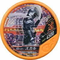 Kamen Rider Buttobasoul - Kamen Rider W / Kamen Rider Skull