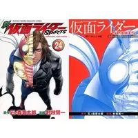 Book - Kamen Rider Spirits