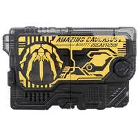 Sound Progrise Key Series - Progrisekeys - Transformation Gear - Kamen Rider Zero-One