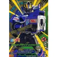 Ganbarizing - Kamen Rider Drive