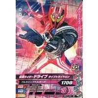 Ganbarizing - Kamen Rider Drive