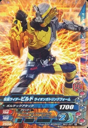 Ganbarizing - Kamen Rider Build