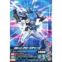 Ganbarizing - Kamen Rider Build / Kamen Rider Cross-Z