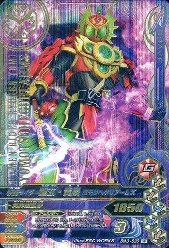 Ganbarizing - Kamen Rider Gaim / Kamen Rider Ryugen