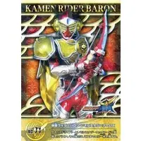 Trading Card - Kamen Rider Gaim / Kamen Rider Baron