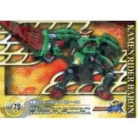 Trading Card - Kamen Rider Gaim / Kamen Rider Baron