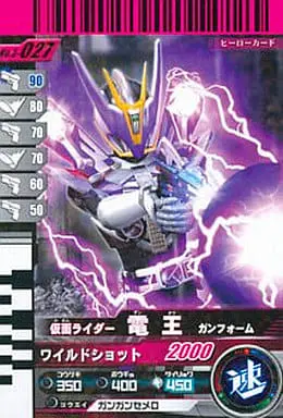 Ganbaride - Kamen Rider Den-O / Kamen Rider Den-O (Character)