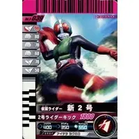 Ganbaride - Kamen Rider / Kamen Rider 2