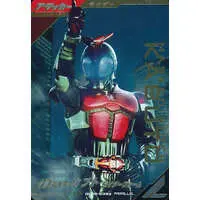 Ganbarizing - Kamen Rider Kabuto