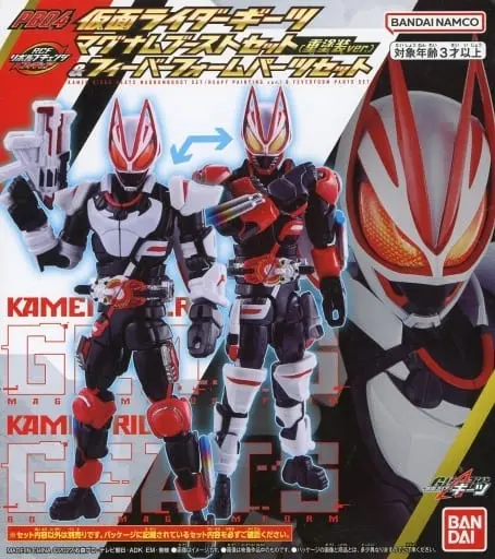 Figure - Kamen Rider Geats / Kamen Rider Geats (Character)