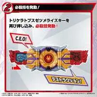 Transformation Gear - Kamen Rider Zero-One / Kamen Rider Metsuboujinrai & Kamen Rider Zaia