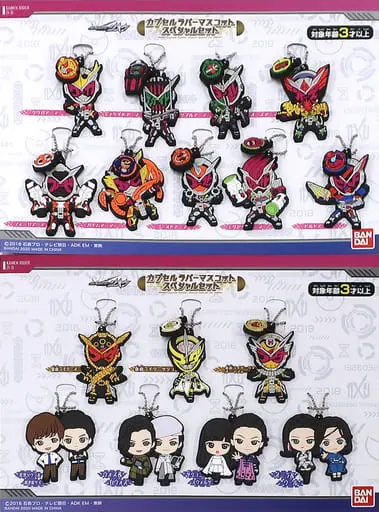 Key Chain - Kamen Rider Zi-O