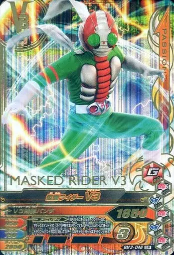 Ganbarizing - Kamen Rider V3