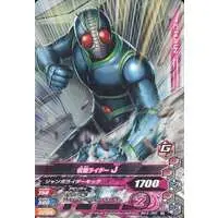 Ganbarizing - Kamen Rider J