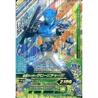 Ganbarizing - Kamen Rider Build / Kamen Rider Cross-Z