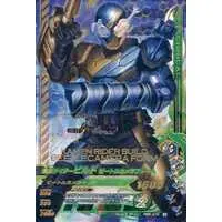 Ganbarizing - Kamen Rider Build