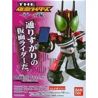 Trading Figure - Kamen Rider Kuuga / Kamen Rider Decade (Character)